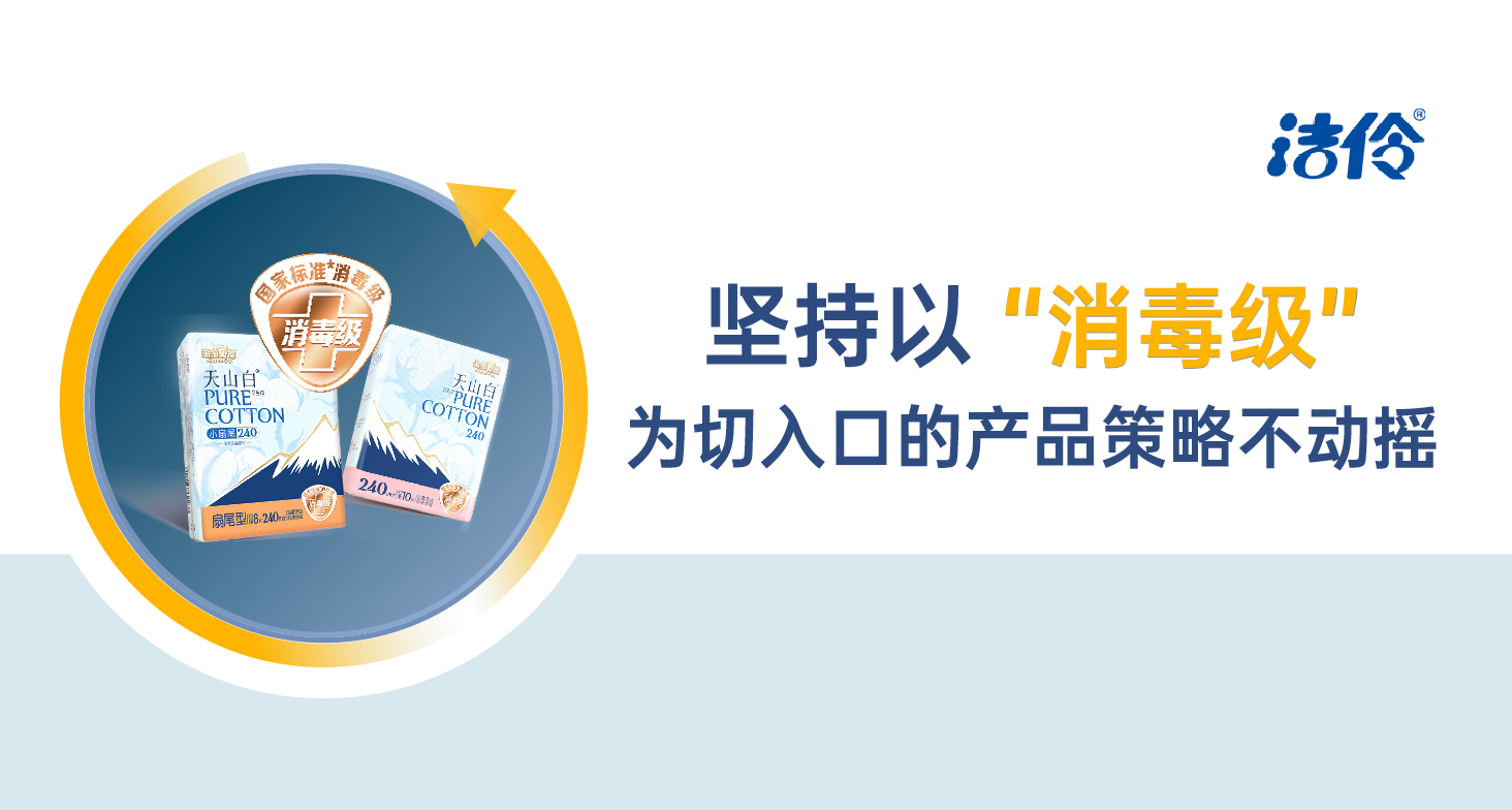 【洁伶】玩转靶群魔方，完成从种草到收割的全链路升级
